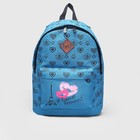 Рюкзак на молнии, 1 отдел, наружный карман, цвет голубой - Фото 2