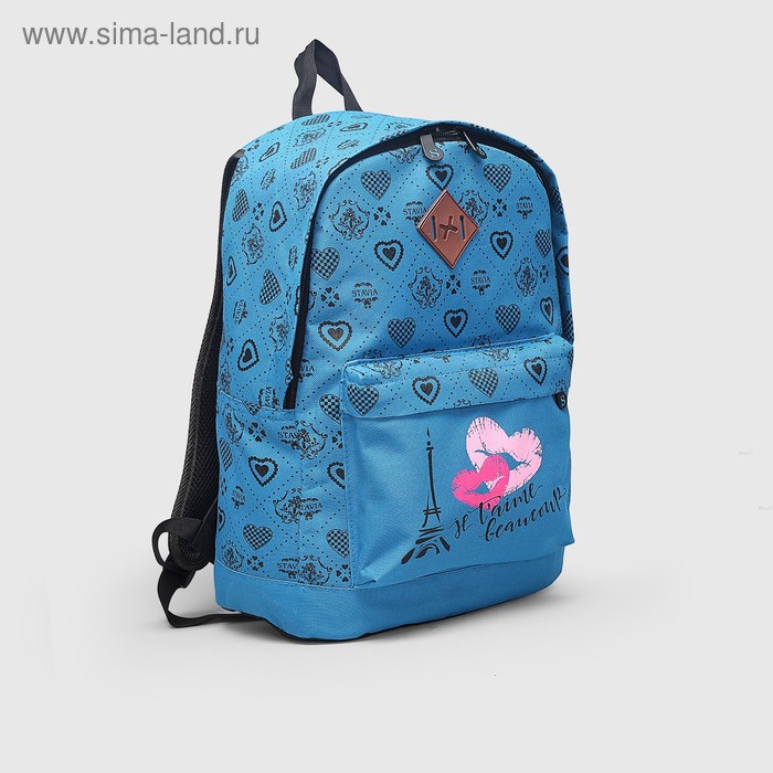 Рюкзак на молнии, 1 отдел, наружный карман, цвет голубой - Фото 1