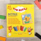 Витражный пластилин «Три кота» Компот - Фото 3