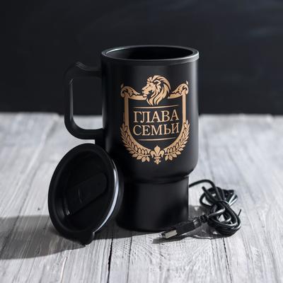 Термокружка с подогревом от USB MODE FORREST «Глава семьи», 450 мл