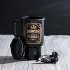 Термокружка с USB «Золотой человек», 450 мл, сохраняет тепло 2 ч - Фото 2