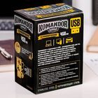 Термокружка с USB "Рожден в СССР", 450 мл - Фото 5