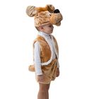 Карнавальный костюм "Пес Атос", шапка, жилет, шорты с хвостом, 3-5 лет, рост 104-116 - Фото 1
