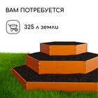 Клумба оцинкованная, 3 яруса, d = 60–100–140 см, высота бортика 45 см, оранжевая, Greengo - Фото 5
