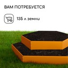 Клумба оцинкованная, 2 яруса, d=60–100 см, высота бортика 30 см, оранжевая, Greengo - Фото 5