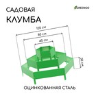 Клумба оцинкованная, 3 яруса, d = 40–80–120 см, высота бортика 45 см, ярко-зелёная, Greengo - Фото 1