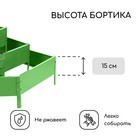 Клумба оцинкованная, 3 яруса, d = 60–100–140 см, h = 45 см, зелёная, Greengo - Фото 3