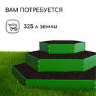 Клумба оцинкованная, 3 яруса, d=60–100–140 см, высота бортика 45 см, зелёная, Greengo - Фото 5