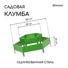 Клумба оцинкованная, 2 яруса, d = 60–80 см, h = 30 см, ярко-зелёная, Greengo - Фото 1