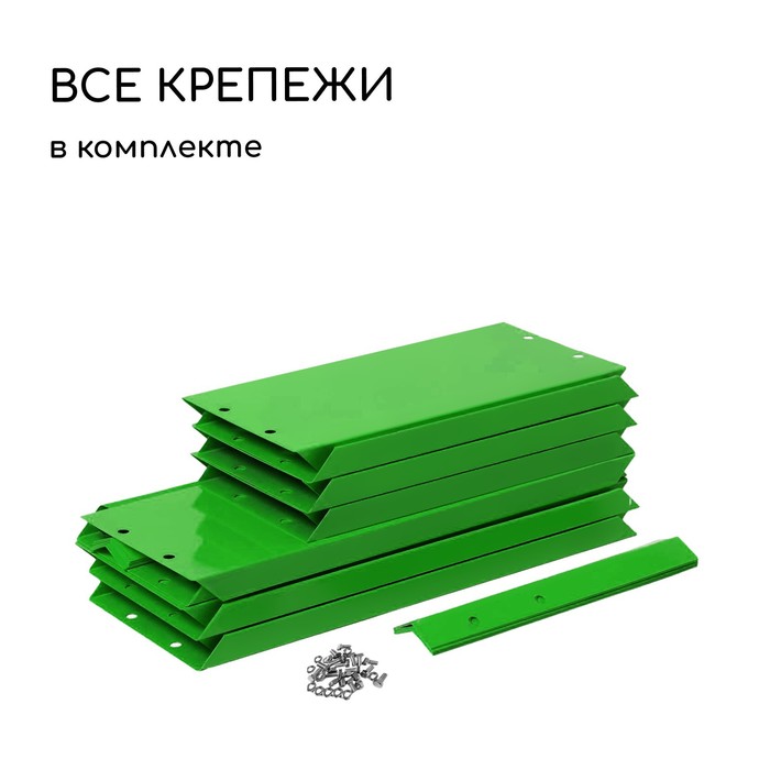 Клумба оцинкованная, 2 яруса, d = 60–80 см, h = 30 см, ярко-зелёная, Greengo - фото 1905411834