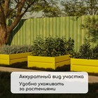 Грядка оцинкованная, 195 × 100 × 34 см, жёлтая, Greengo - Фото 5