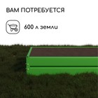 Грядка оцинкованная, 195 × 100 × 34 см, зелёная, Greengo - Фото 7
