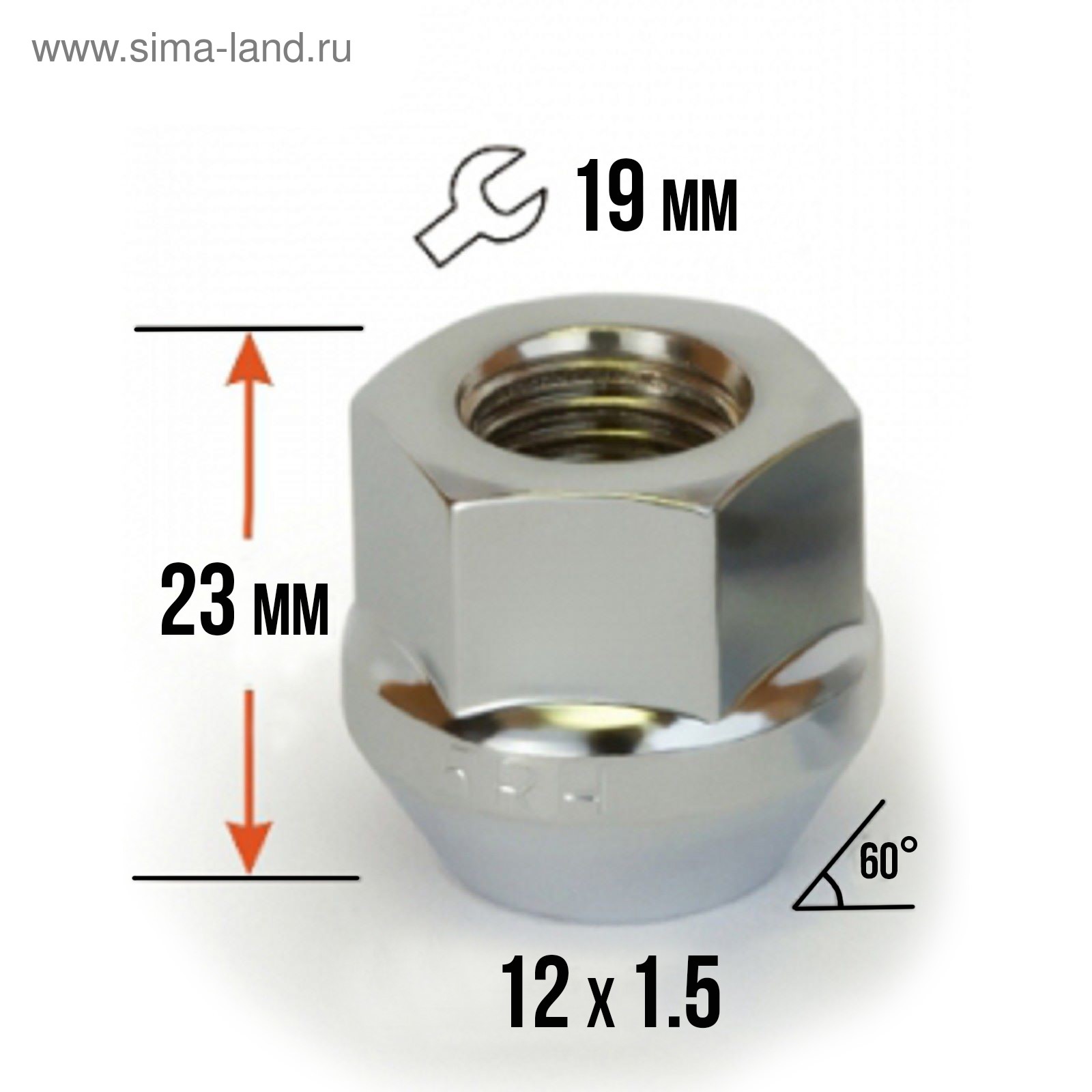 Гайка колесная 12×1.5 под ключ 19 мм, конус, открытая, хром, фасовка 20 шт  (1813655) - Купить по цене от 27.00 руб. | Интернет магазин SIMA-LAND.RU