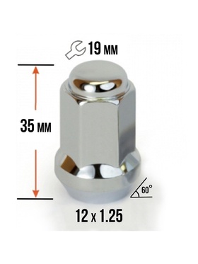 Гайка колесная под ключ 19 мм, 12?1.25 мм, конус, закрытая, хром, набор 20 шт. (комплект 20 шт)