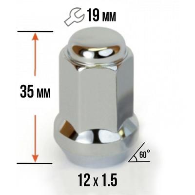 Гайка колесная 12×1.5 под ключ 19 мм, конус, закрытая, хром, фасовка 20 шт