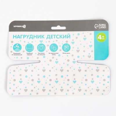 Нагрудник Крошка Я с карманом для девочки, непромокаемый, на липучке