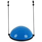 Полусфера BOSU гимнастическая, с насосом, 55х25 см, цвет синий - фото 3801961