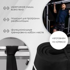 Эспандер ленточный многофункциональный ONLYTOP, 208х8,3х0,5 см, 30-78 кг, цвет чёрный - Фото 2