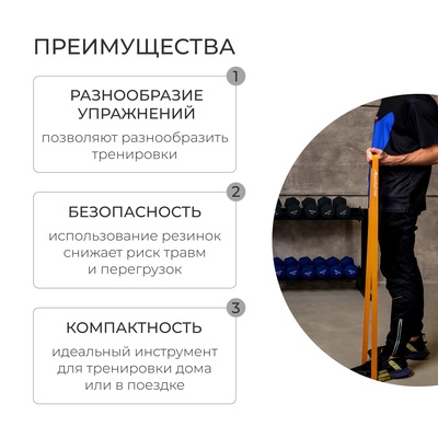 Эспандер ленточный многофункциональный ONLYTOP, 208×2.9×0.5 см, 11-36 кг, цвет оранжевый