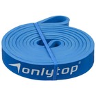 Эспандер ленточный многофункциональный ONLYTOP, 208х2,2х0,5 см, 5-22 кг, цвет синий - Фото 6