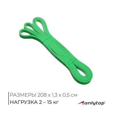 Эспандер ленточный многофункциональный ONLYTOP, 208×1.3×0.5 см, 2-15 кг, цвет зелёный