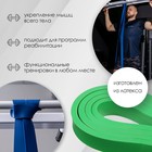 Эспандер ленточный многофункциональный ONLYTOP, 208х1,3х0,5 см, 2-15 кг, цвет зелёный - Фото 2
