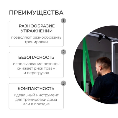 Эспандер ленточный многофункциональный ONLYTOP, 208×1.3×0.5 см, 2-15 кг, цвет зелёный