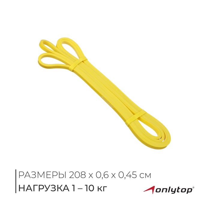 Эспандер ленточный многофункциональный ONLYTOP, 208х0,6х0,45 см, 1-10 кг, цвет жёлтый - Фото 1