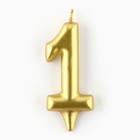 Свеча для торта, цифра «1», золото, 3×6 см - Фото 3