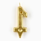 Свеча для торта, цифра «1», золото, 3×6 см - Фото 4