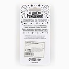 Свеча для торта, цифра «1», золото, 3×6 см - Фото 6