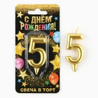 Свеча для торта, цифра «5», золото, 3 х 6 см - Фото 2