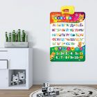 Электронный обучающий плакат «Весёлая азбука» - Фото 2