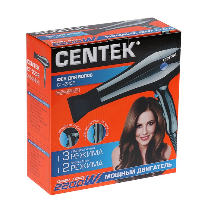 Фен Centek CT-2239, 2200 Вт, 2 скорости, 3 температурных режима, черный - фото 51442088