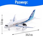 Самолёт инерционный «Пассажирский» - Фото 3