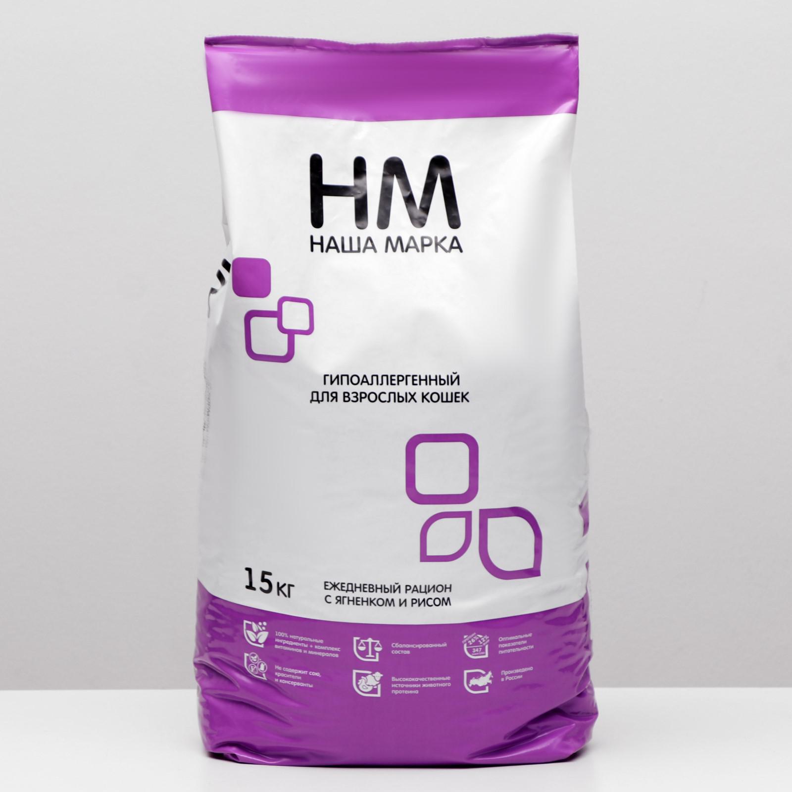 5 кг) для щенков всех пород с ягненком и рисом гипоаллергенный. Наша марка гипоаллергенный. Корм наша марка 15 кг ягненок рис. Наша марка корм для собак гипоаллергенный. Корм для собак наша марка (0.