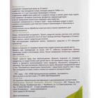 Средство для септиков и колец "Всесезонка", 1 л - Фото 6