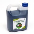 Средство для септиков и колец "Всесезонка", 3 л - Фото 3