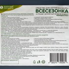 Средство для септиков и колец "Всесезонка",  3 л - Фото 2