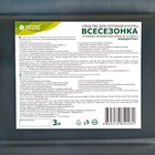 Средство для септиков и колец "Всесезонка",  3 л 2462681 - фото 856507