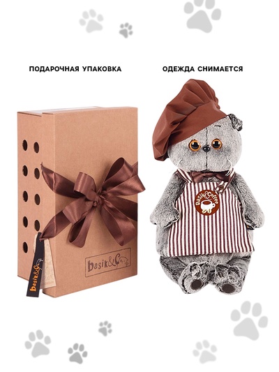 Мягкая игрушка «Кот Басик-бариста», 22 см