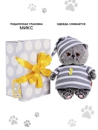 Мягкая игрушка «Басик BABY», в пижамке, 20 см - Фото 2