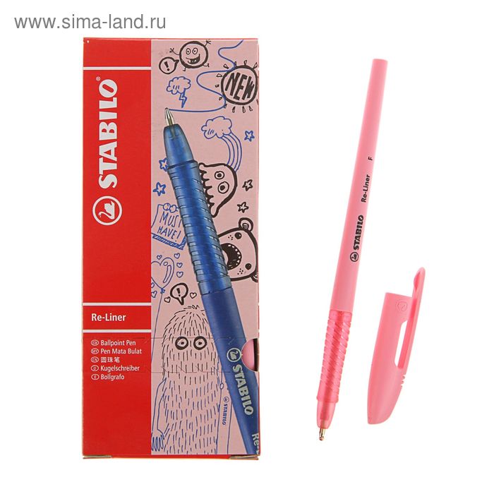 Ручка шариковая Stabilo Re-liner 868 F, узел 0.5мм, чернила розовые - Фото 1