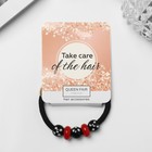 Резинка для волос QF «Радуга», шарик - Фото 1