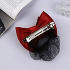 Заколка - автомат для волос «Бантик», с сеточкой для пучка, d=10 см, бордо - Фото 2