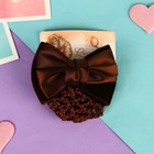 Заколка - автомат для волос «Бантик», с сеточкой для пучка, d=10 см, коричневая - Фото 3