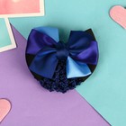 Заколка - автомат для волос «Бантик» с сеточкой для пучка, d=10 см, синяя - Фото 1