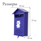 Ящик почтовый без замка (с петлёй), вертикальный, «Домик», синий - Фото 3