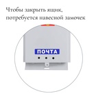 Ящик почтовый без замка (с петлёй), вертикальный, «Почта», серый - Фото 3