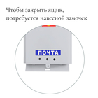 Ящик почтовый без замка (с петлёй), вертикальный, «Почта», серый - Фото 2
